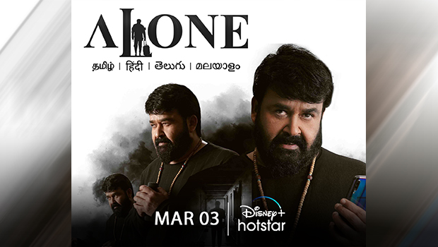 OTT releases of this weekend..