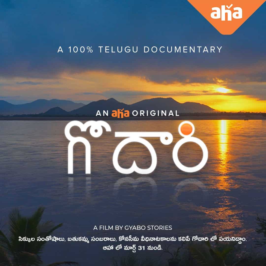 OTT releases of this weekend..!!