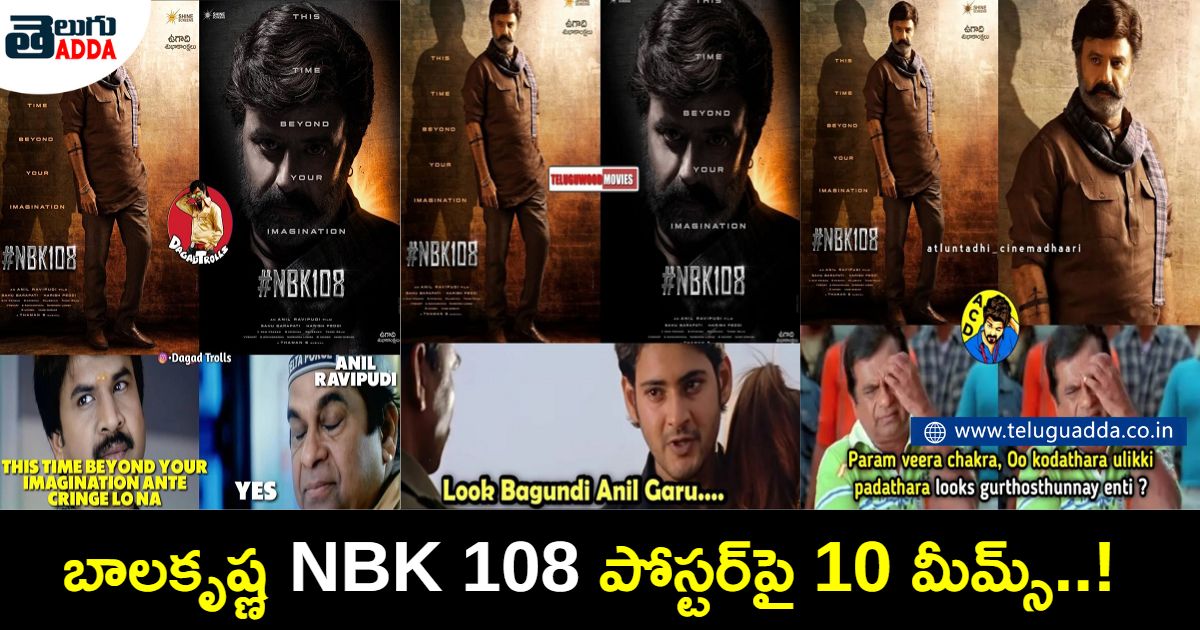 Trending memes on balakrishna nbk 108 poster