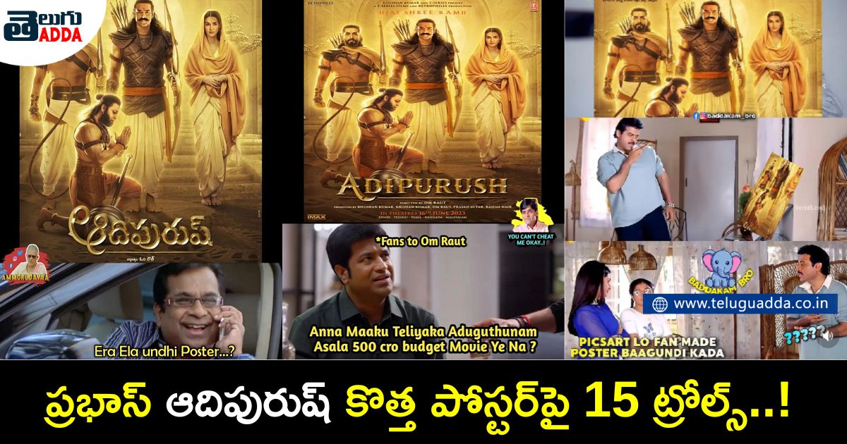 Trending trolls on prabhas adipurush sri rama navami special poster
