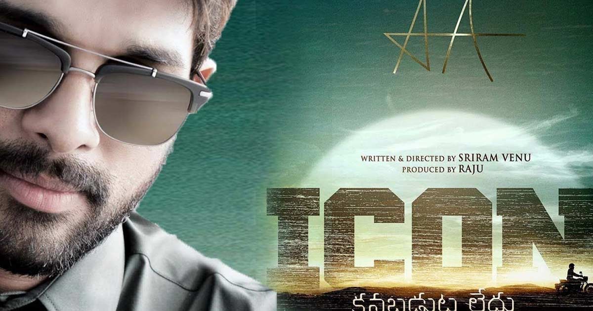 allu-arjuns-shelved-movies