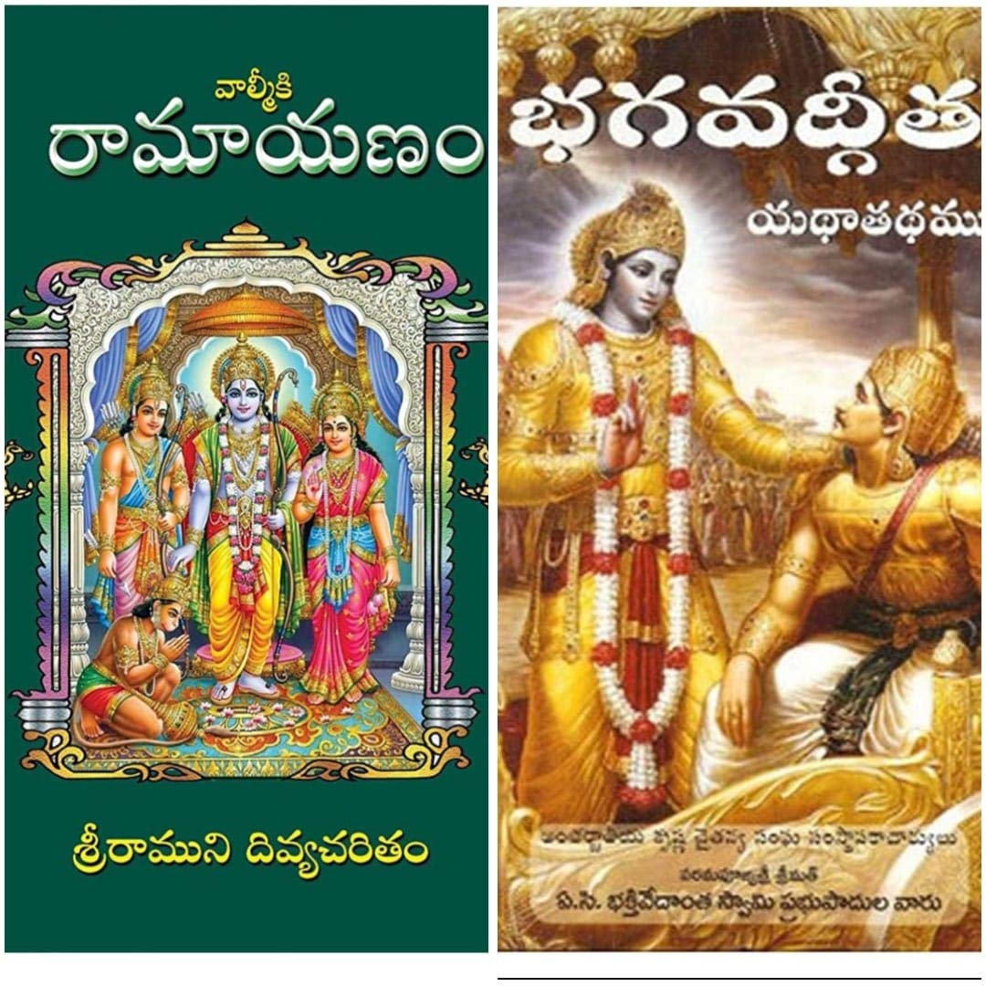 did you see handwritten ramayana, mahabharata's