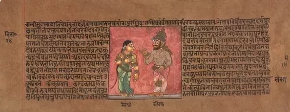 did you see handwritten ramayana, mahabharata's