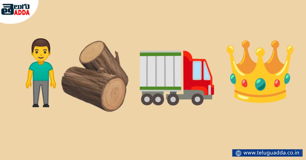 find the movie name through emojies.. 