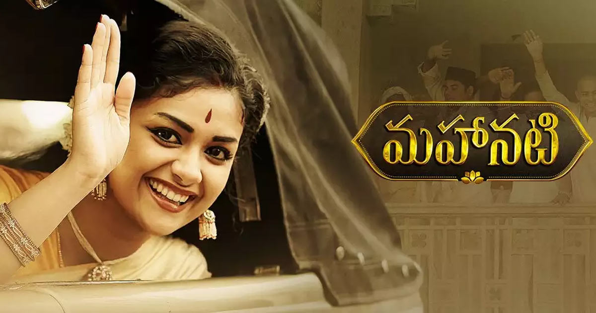 keerthi-suresh