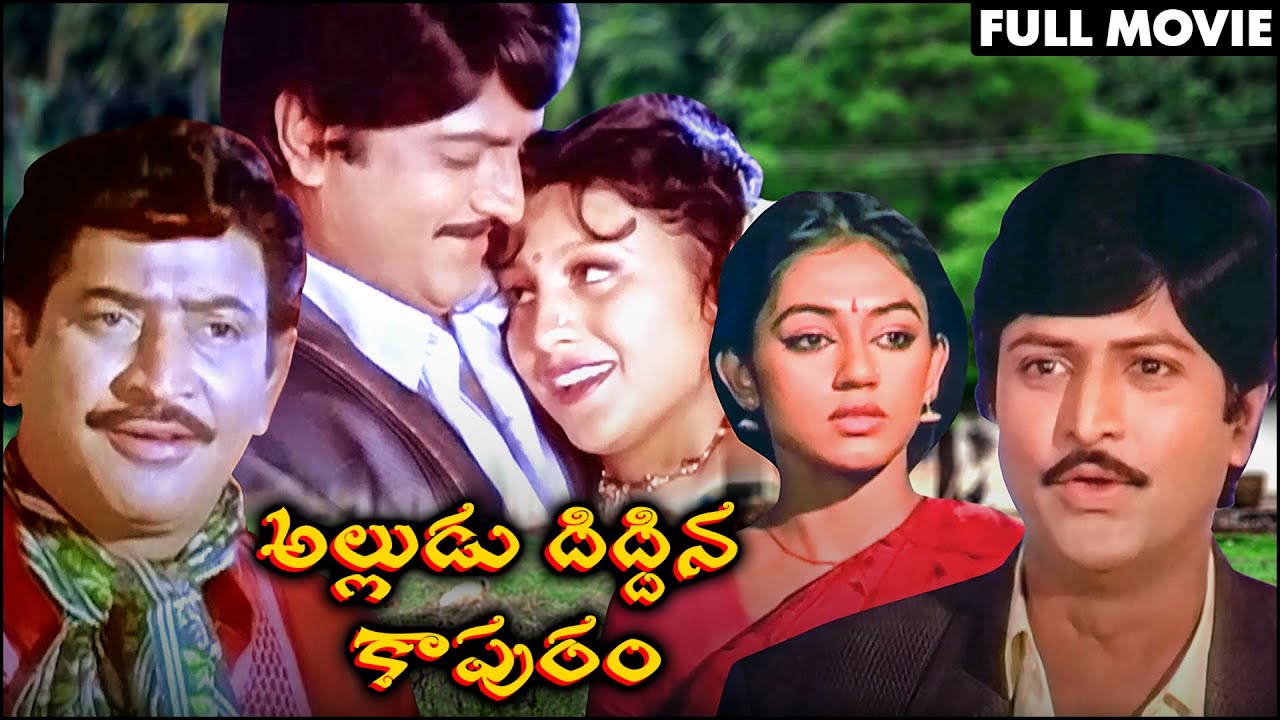 list of worst telugu movie based on IMDB..!! 