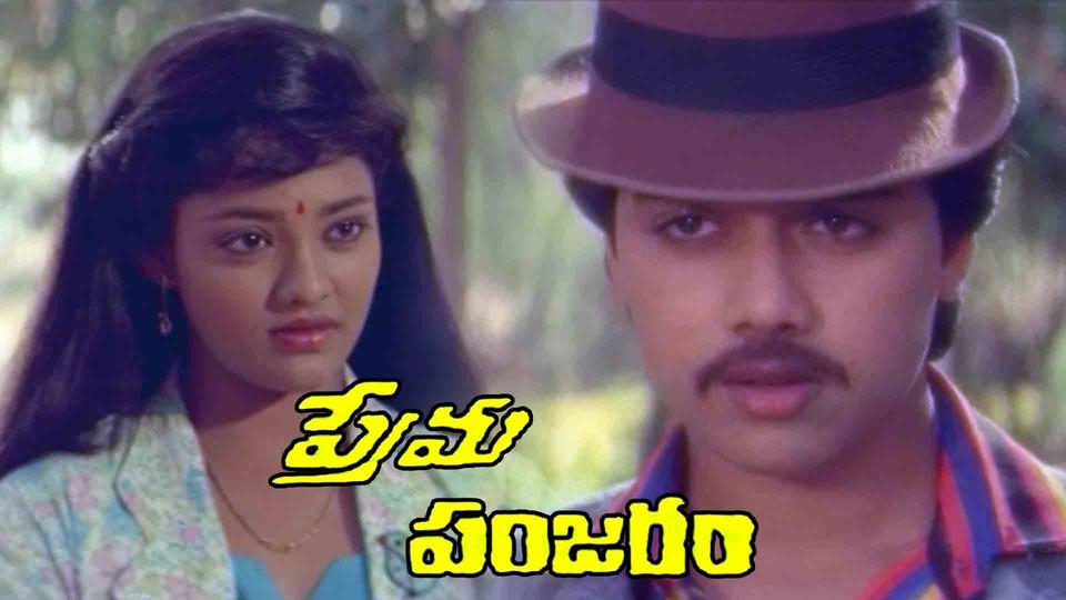 list of worst telugu movie based on IMDB..!! 