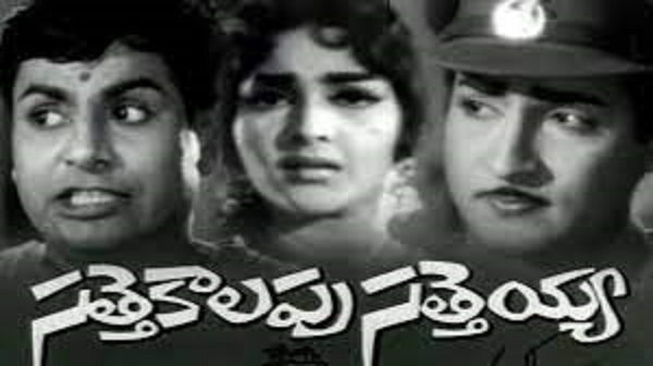 list of worst telugu movie based on IMDB..!! 