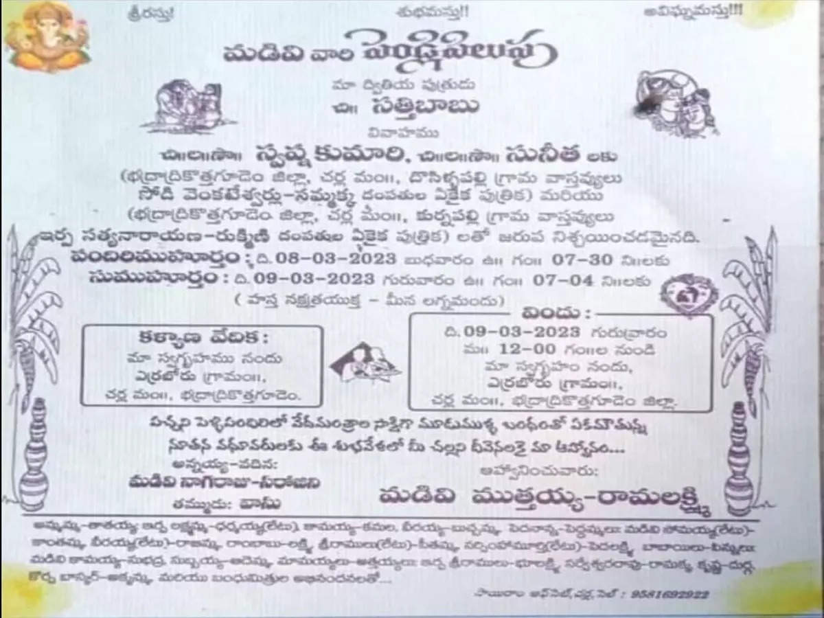 man marrying 2 women in telangana..
