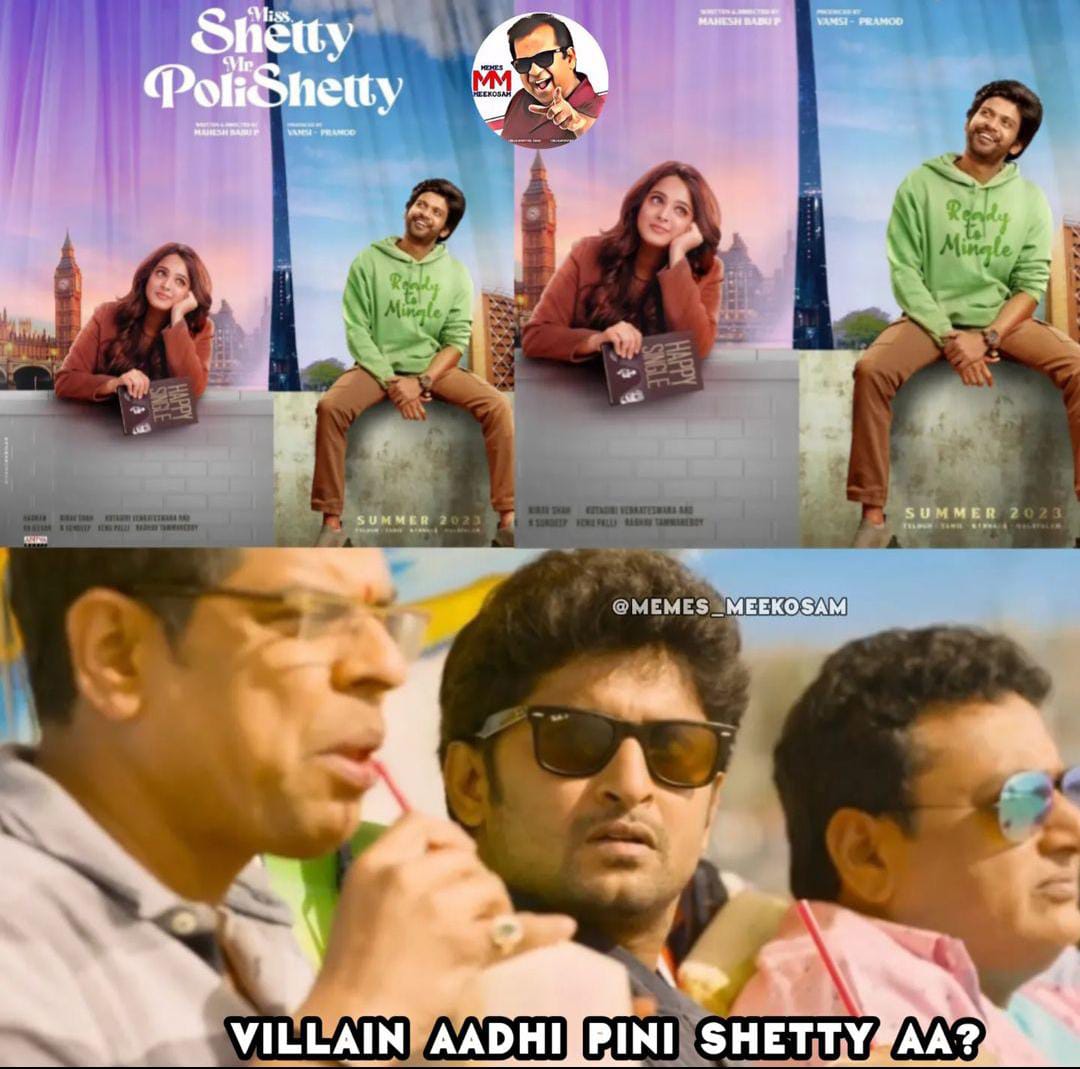 memes on anushka, naveen polishetty new movie first look poster..