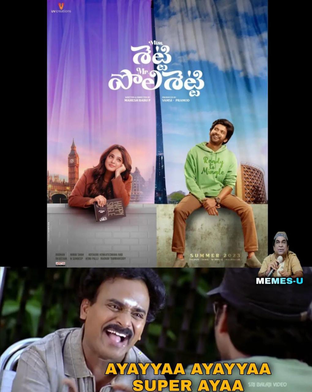 memes on anushka, naveen polishetty new movie first look poster..