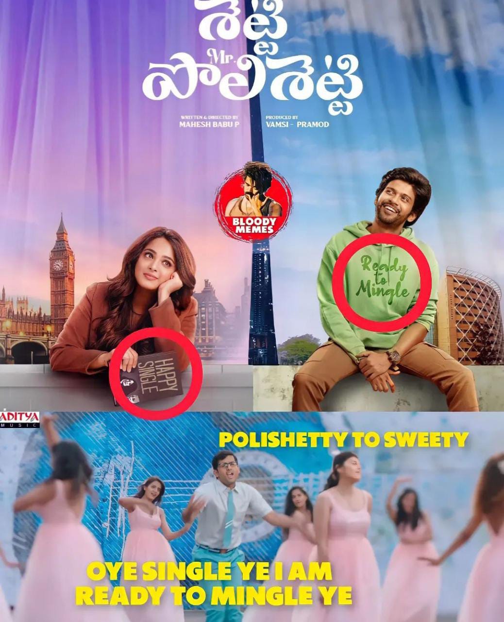 memes on anushka, naveen polishetty new movie first look poster..