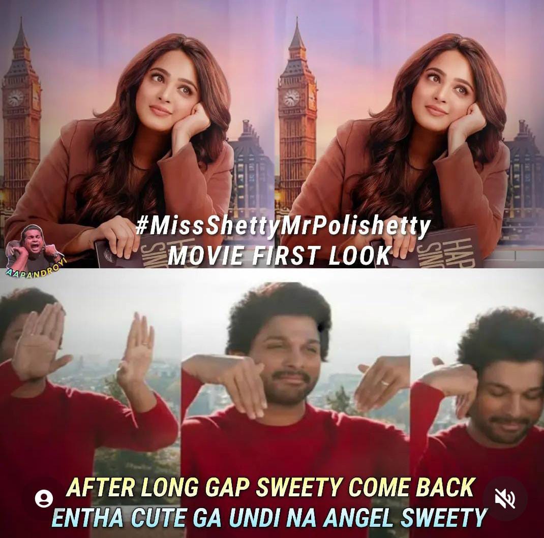 memes on anushka, naveen polishetty new movie first look poster..