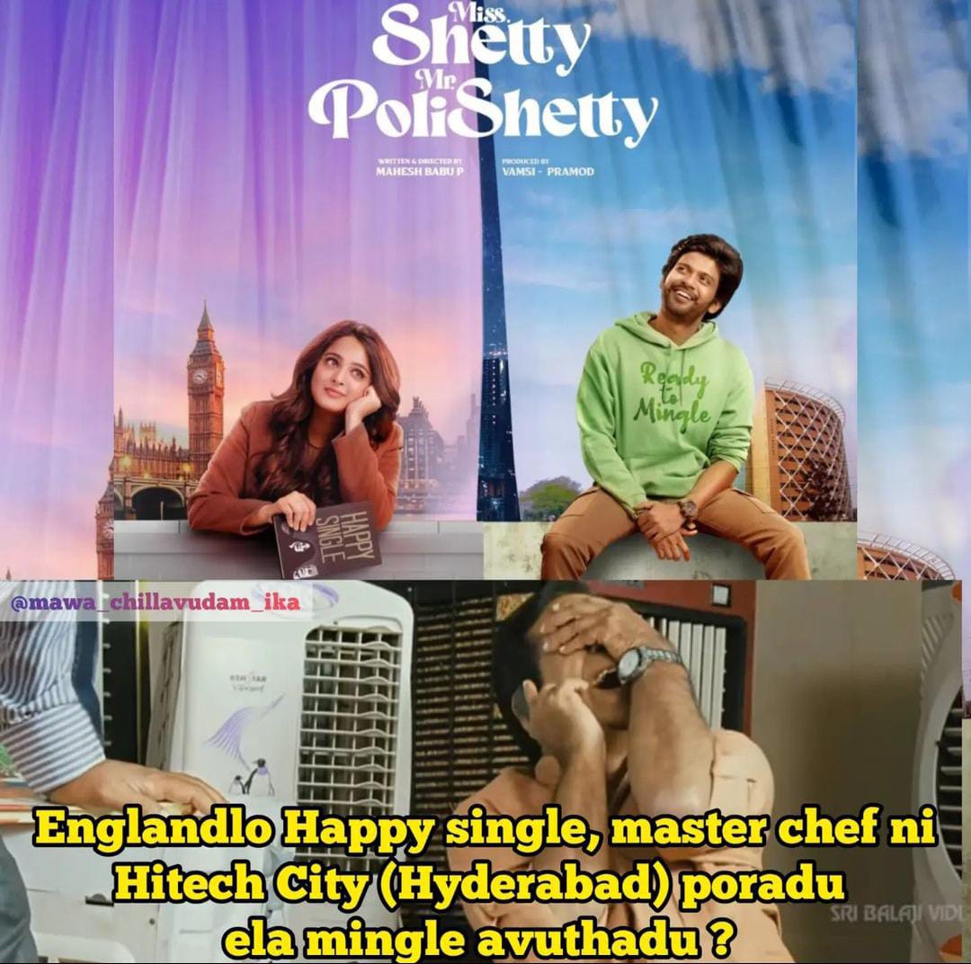 memes on anushka, naveen polishetty new movie first look poster..
