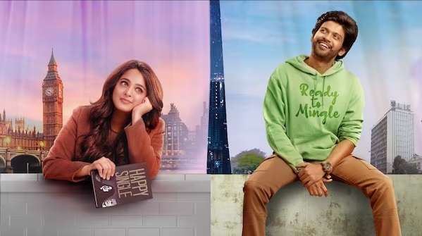 memes on anushka, naveen polishetty new movie first look poster..