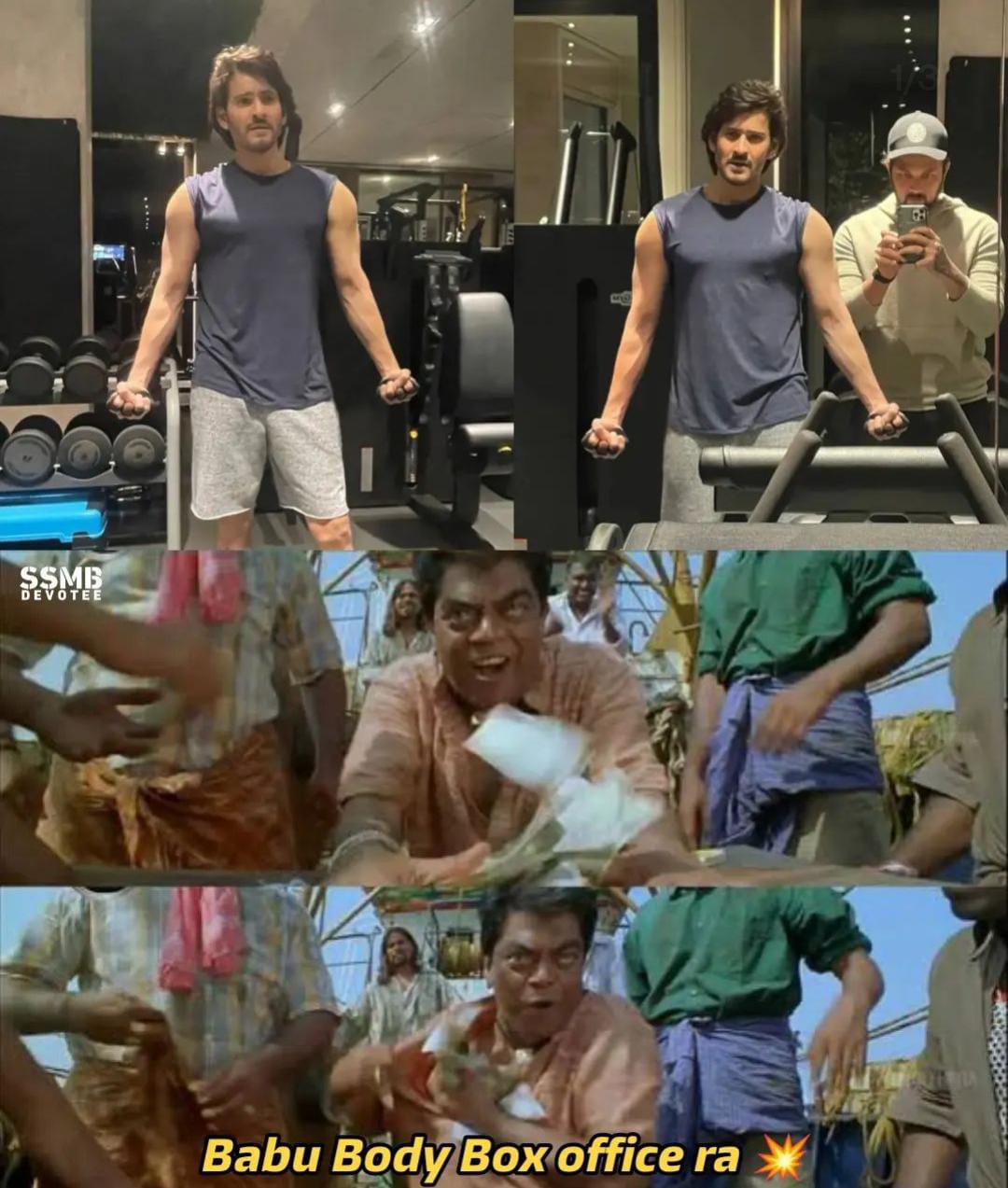 memes on mahesh babu's new look..