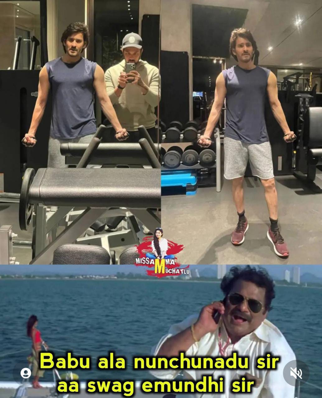 memes on mahesh babu's new look..