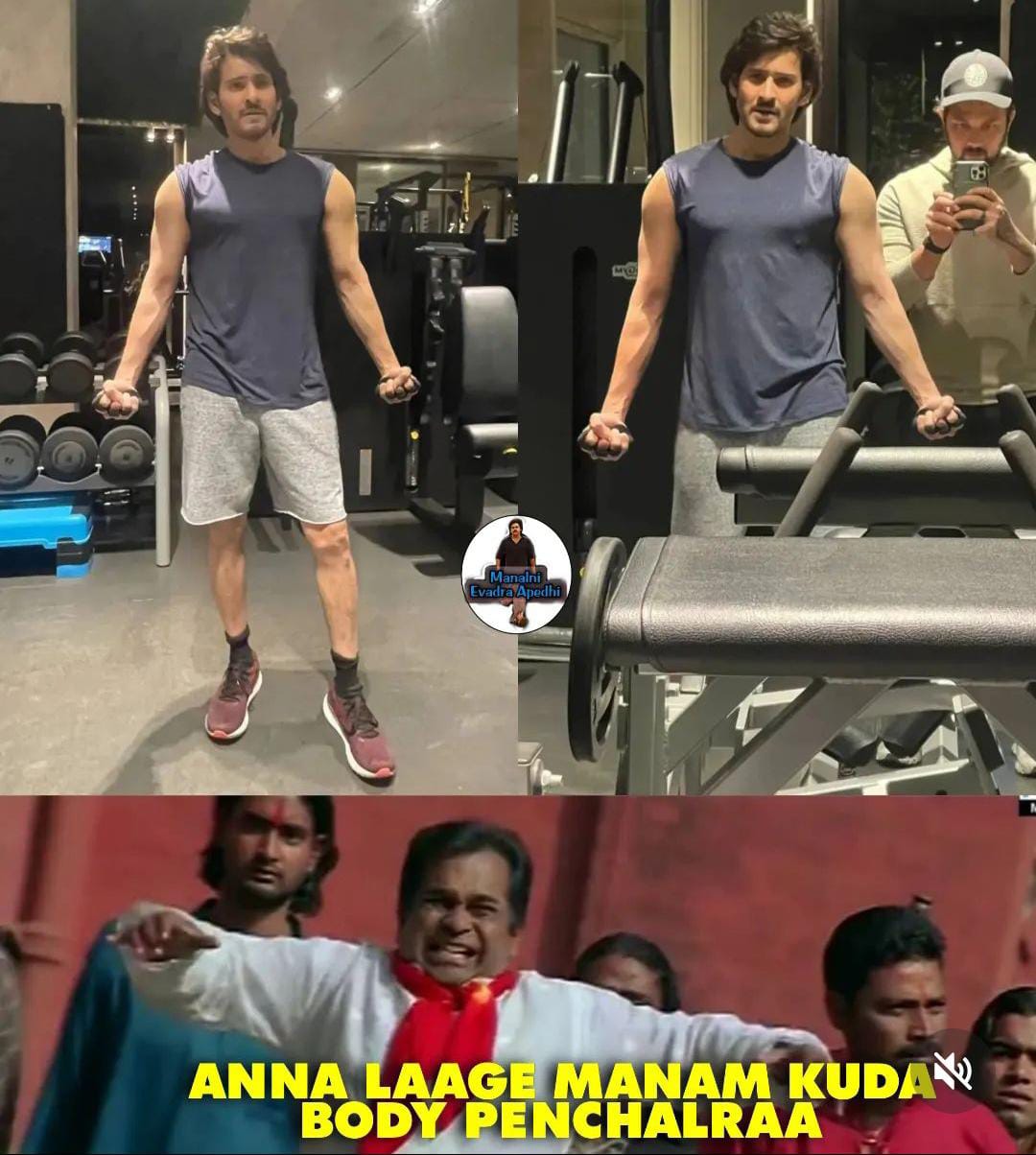memes on mahesh babu's new look..