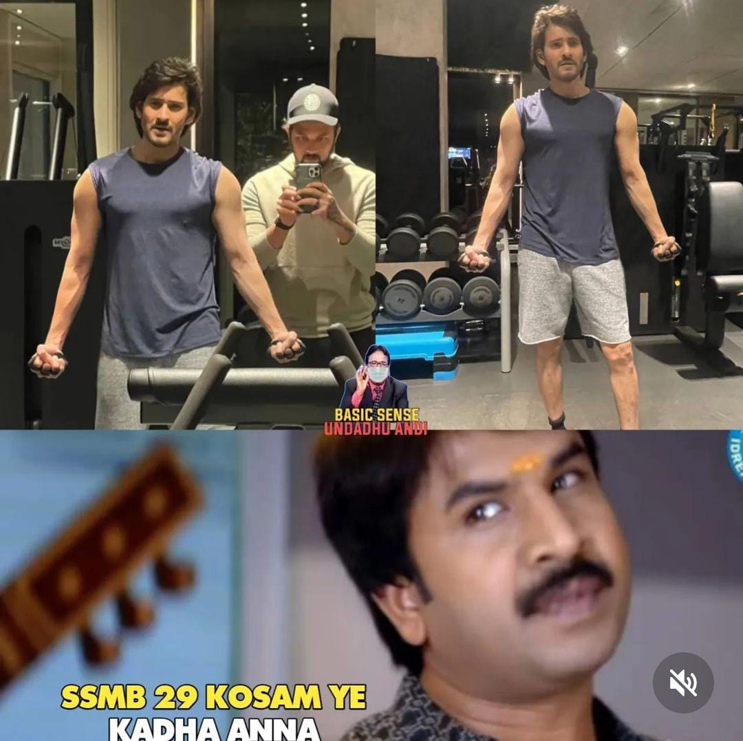 memes on mahesh babu's new look..