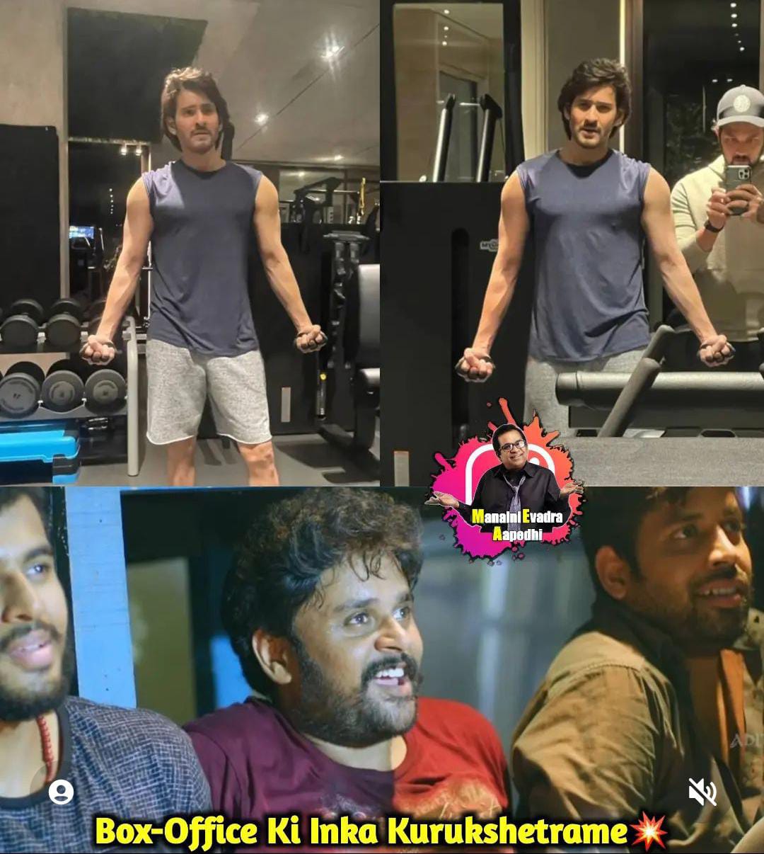 memes on mahesh babu's new look..