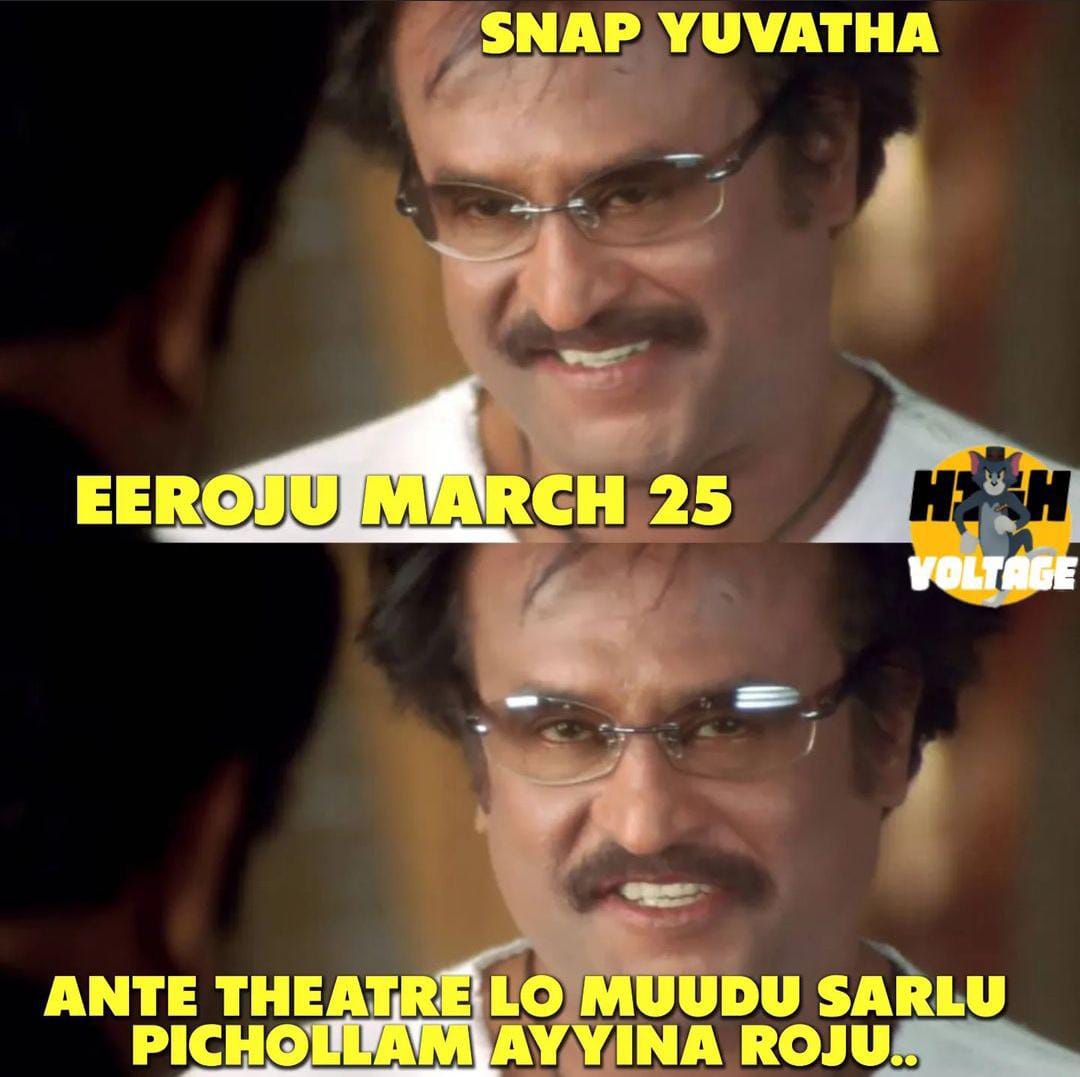 memes on one year for RRR..!! 