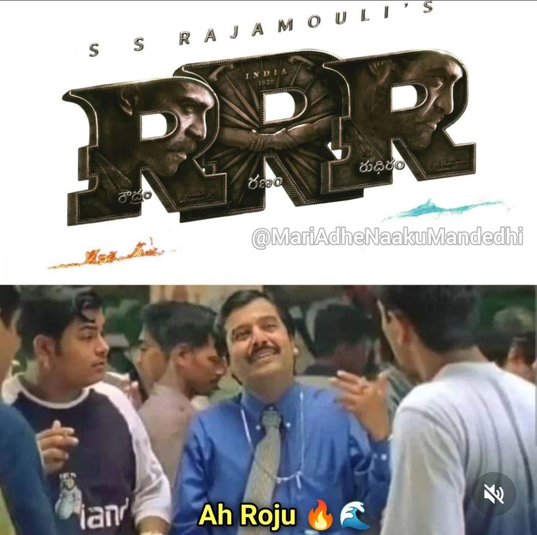 memes on one year for RRR..!! 
