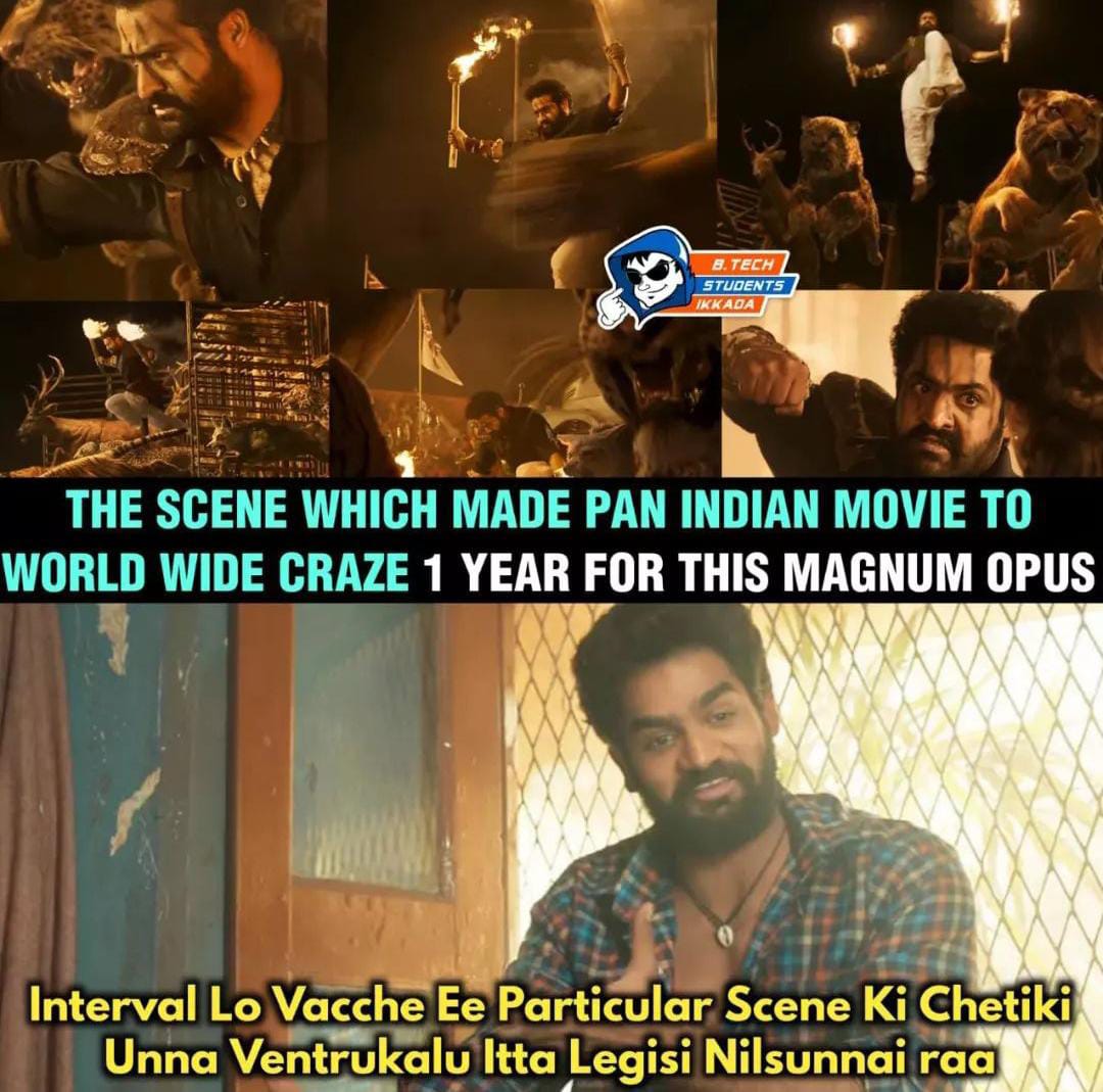 memes on one year for RRR..!! 