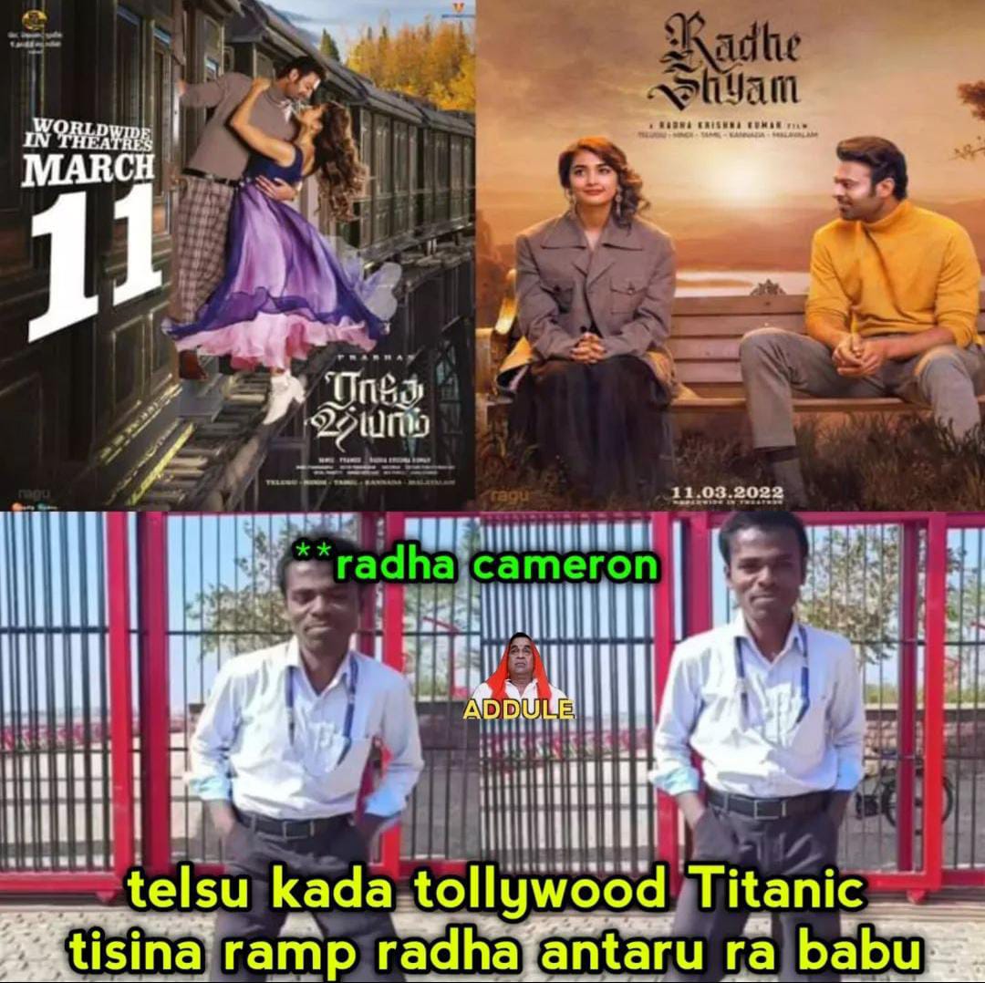 memes on one year for radheshyam..
