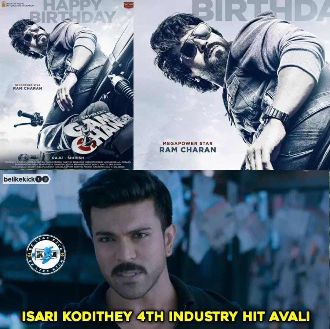 memes on ram charan - shankar game changer movie look..!!
