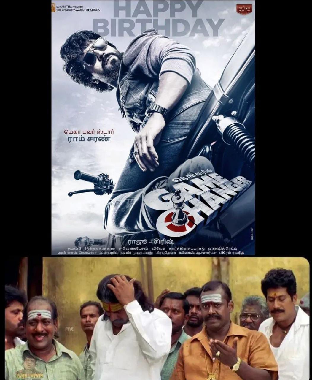 memes on ram charan - shankar game changer movie look..!!