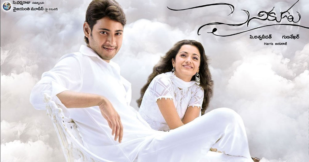 namrata-says-she-dislikes-sainikudu-movie2