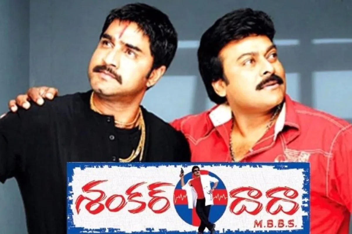 remake movies of megastar chiranjeevi..!! 