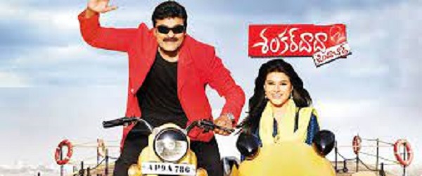 remake movies of megastar chiranjeevi..!! 