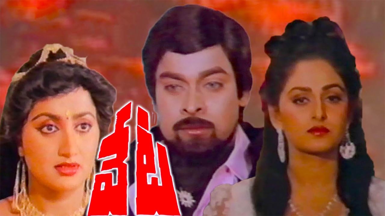 remake movies of megastar chiranjeevi..!! 