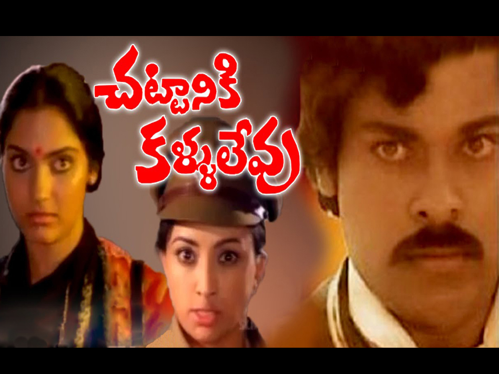 remake movies of megastar chiranjeevi..!! 