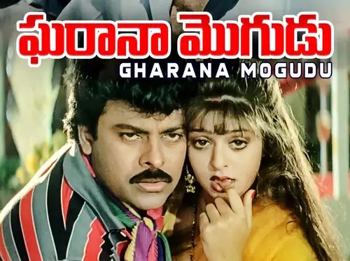 remake movies of megastar chiranjeevi..!! 