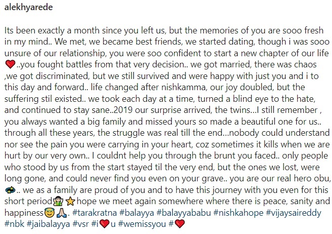 tarakaratna wife alekhya reddy shares emotional post