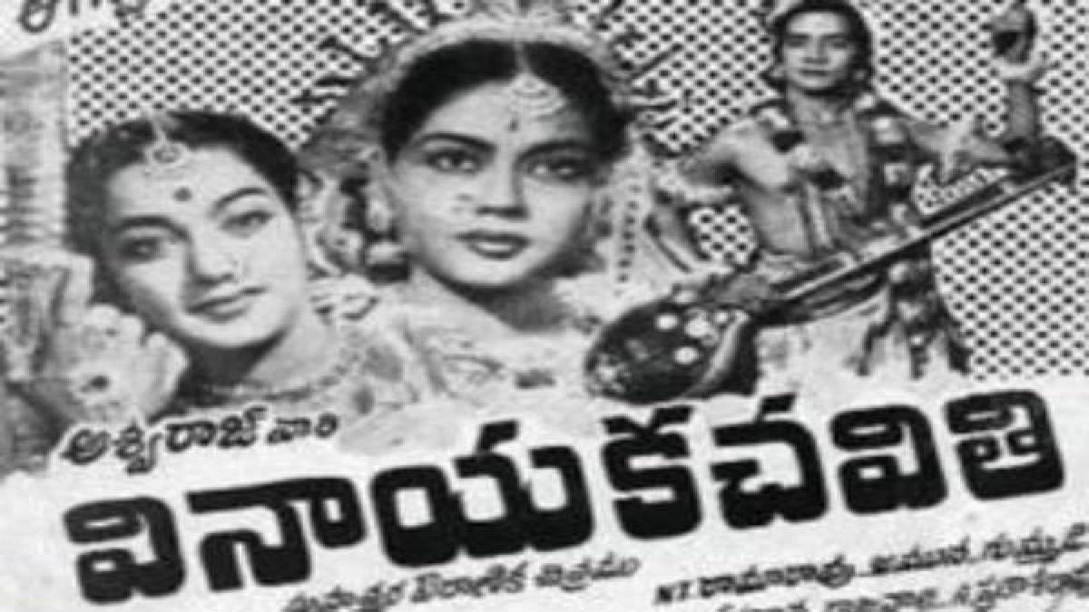 telugu movies which named as festivals,..