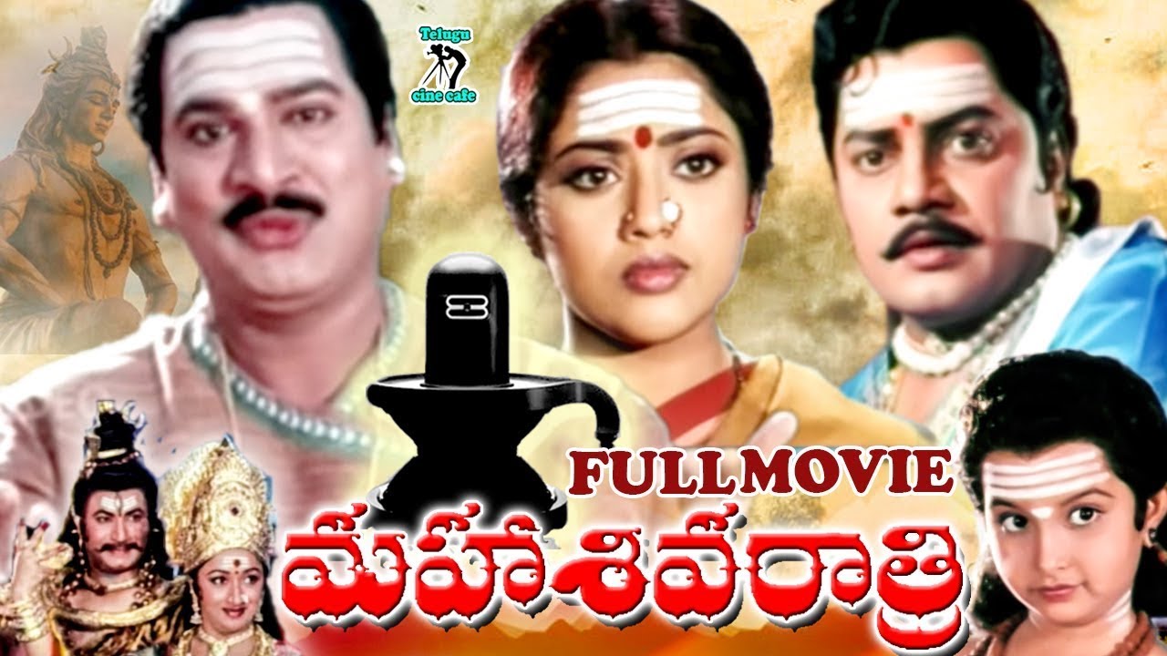 telugu movies which named as festivals,..