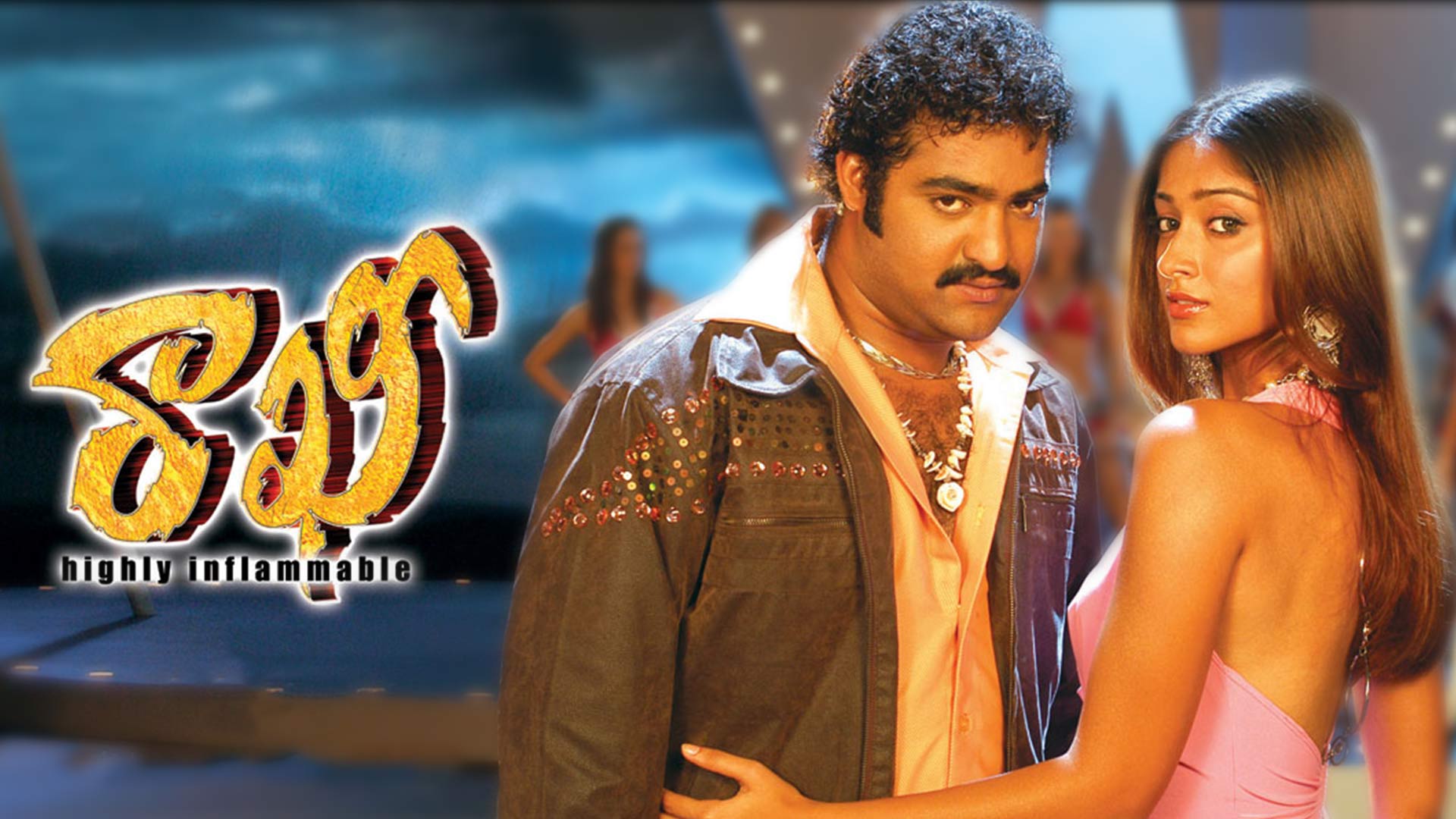 telugu movies which named as festivals,..