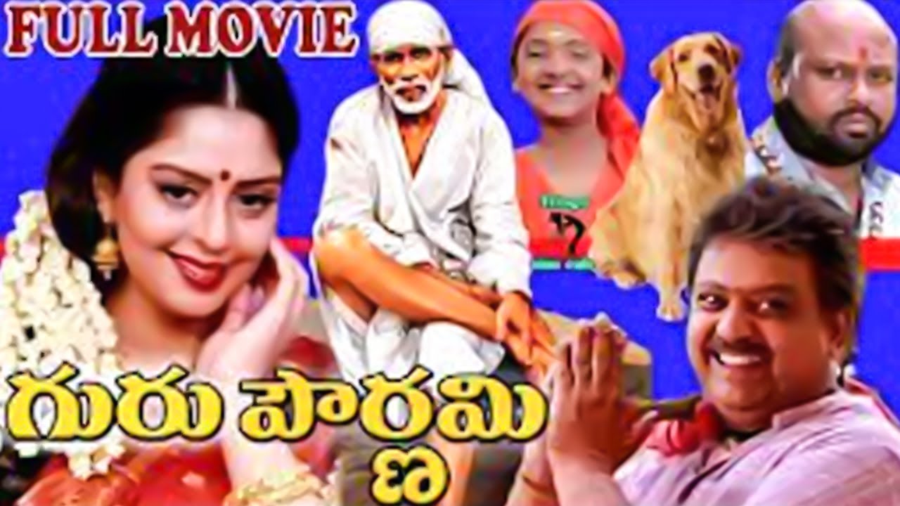 telugu movies which named as festivals,..