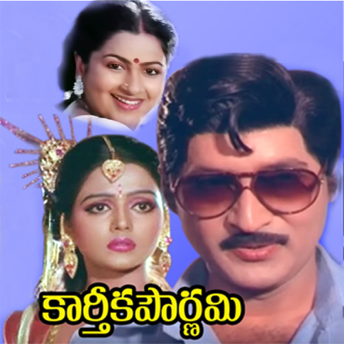 telugu movies which named as festivals,..