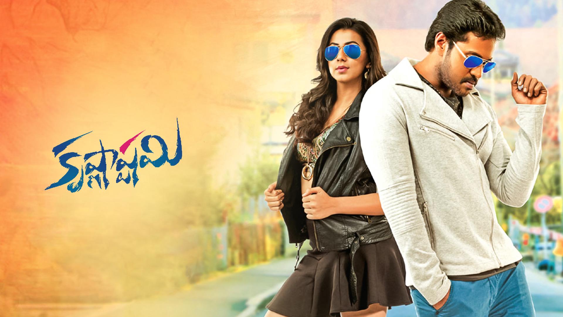 telugu movies which named as festivals,..