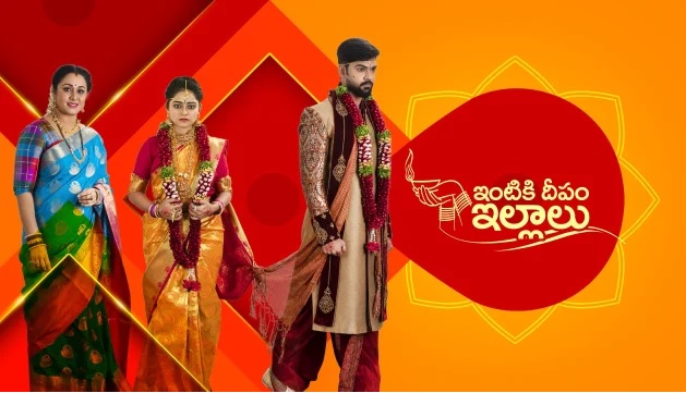 telugu serial copied scene from venkatesh movie..