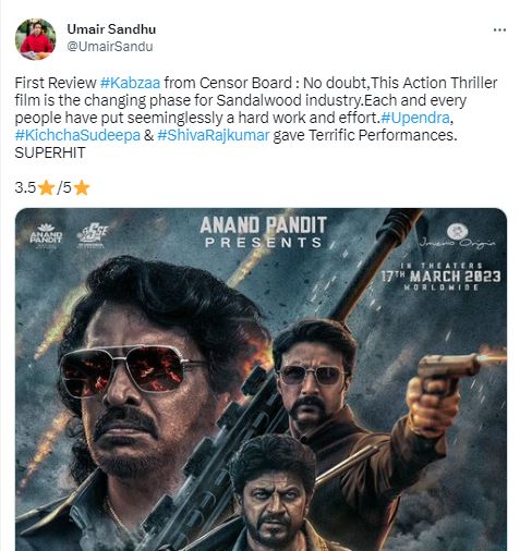 upendra's kabja movie first review..!!
