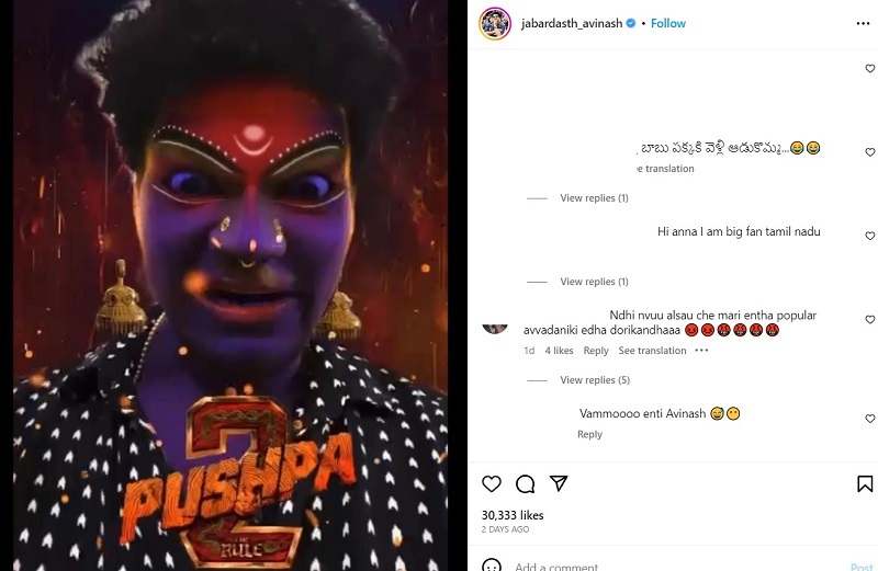 Netizens fire on actor who recreated allu arjun pushpa 2 poster 2