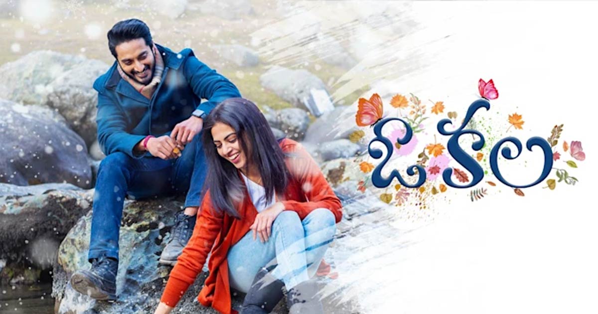 O-Kala-Movie-review1