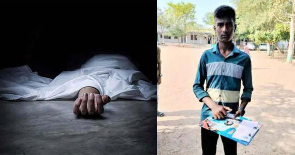 fathers-dead-body-at-home-sons-wrote-exam1