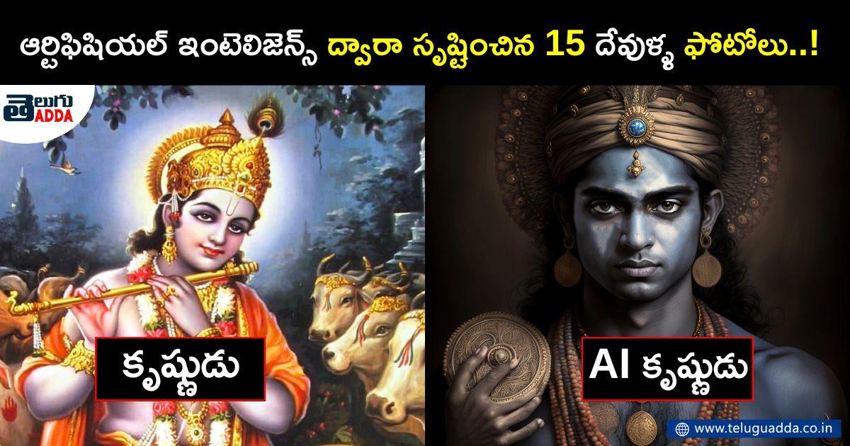 hindu god images with ai