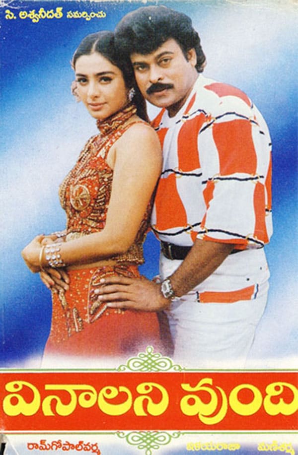 list of movies that stopped in the middle of shooting..!!